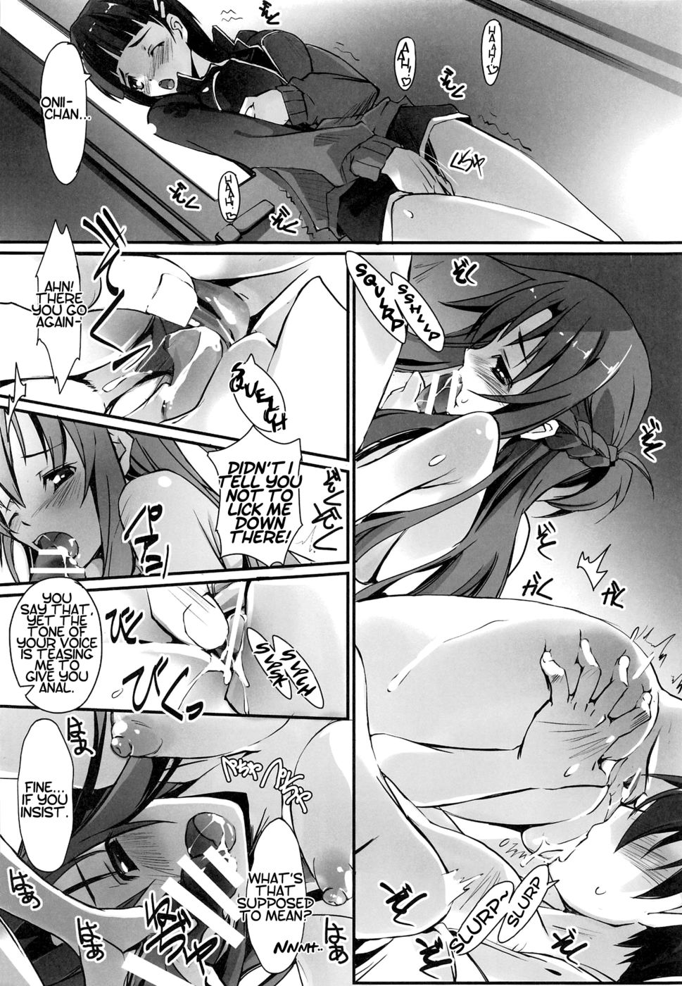 Hentai Manga Comic-Sister Dance 2 - My Girlfriend and Little Sister are too Erotic-Read-4